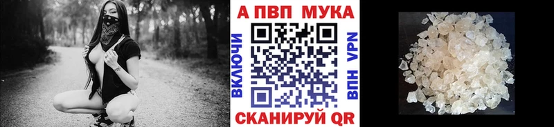 МЕГА вход  Монино  А ПВП Crystall  цена  