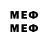 Первитин мет Alexandra 23