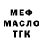 Амфетамин Розовый CH Specnaz