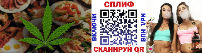 закладка  OMG онион  Печенье с ТГК конопля  Монино 