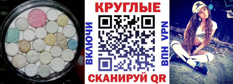 ЭКСТАЗИ Punisher mega рабочий сайт Монино