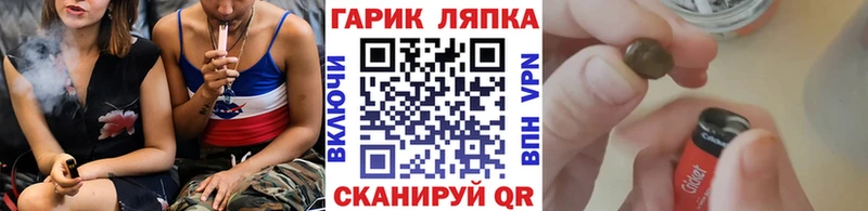 как найти закладки Монино ГАШИШ Premium