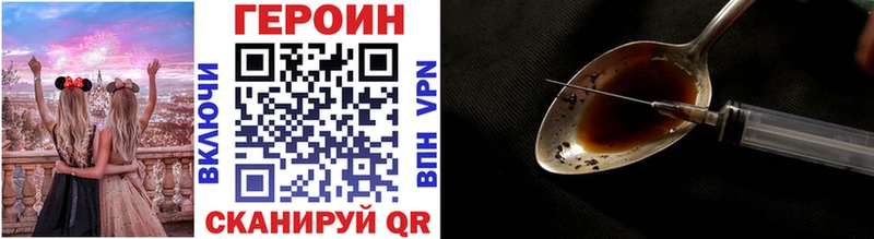 kraken ССЫЛКА Монино Героин VHQ