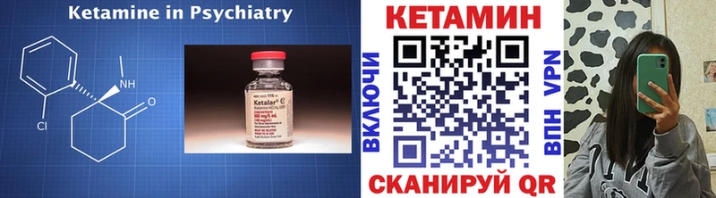 hydra рабочий сайт  Монино  Кетамин ketamine  где можно купить наркотик 