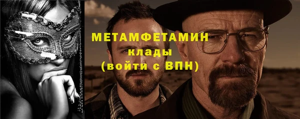спиды Хадыженск