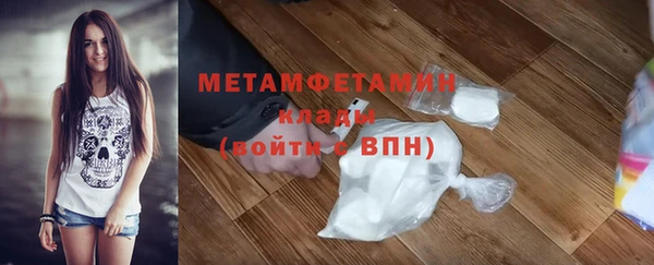 спиды Хадыженск