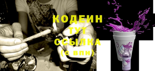спиды Хадыженск