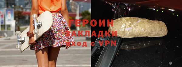 гидропоника Фурманов