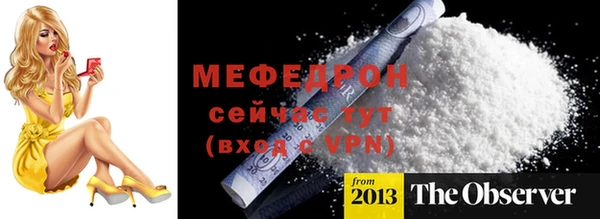 спиды Хадыженск