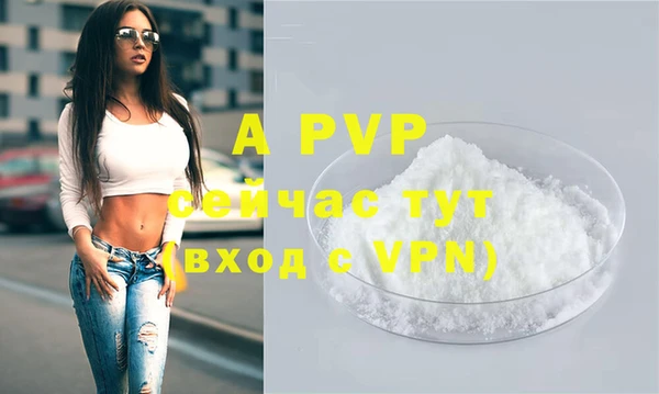 скорость mdpv Володарск