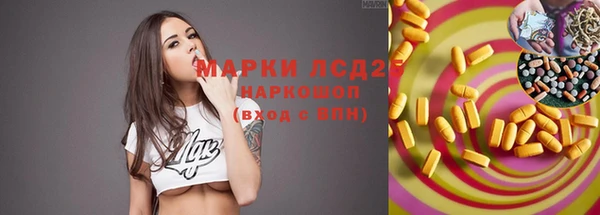 спиды Хадыженск