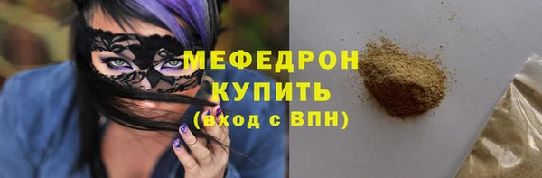 MESCALINE Усолье-Сибирское