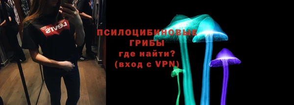 гидропоника Фурманов