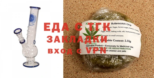 MESCALINE Усолье-Сибирское