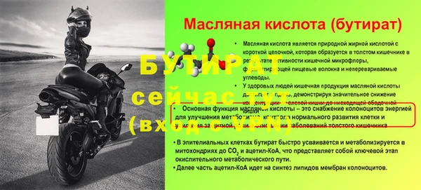 каннабис Окуловка