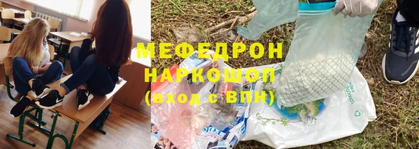 ГАЛЛЮЦИНОГЕННЫЕ ГРИБЫ Ханты-Мансийск