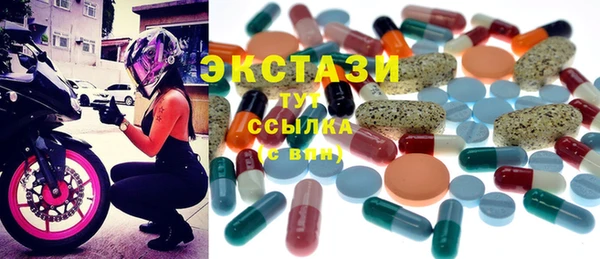 спиды Хадыженск
