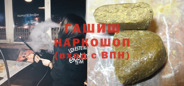 ГАЛЛЮЦИНОГЕННЫЕ ГРИБЫ Ханты-Мансийск