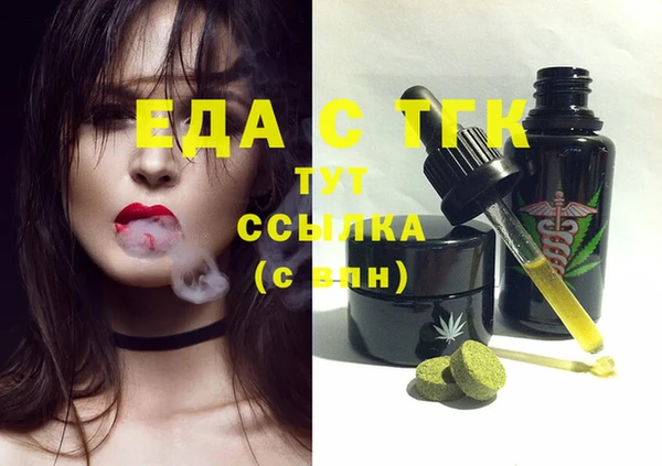 гидропоника Фурманов