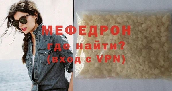 спиды Хадыженск