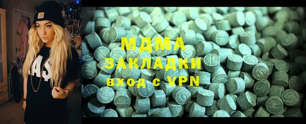 гидропоника Фурманов