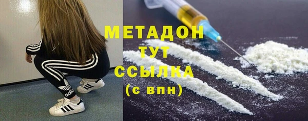 гидропоника Фурманов