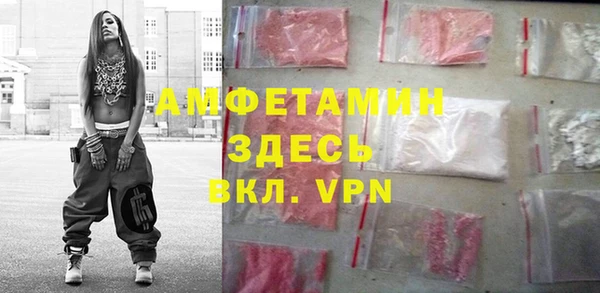 спиды Хадыженск