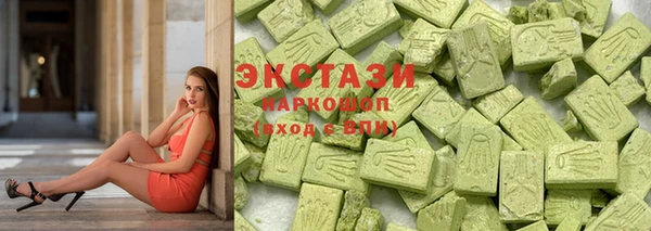ГАЛЛЮЦИНОГЕННЫЕ ГРИБЫ Ханты-Мансийск