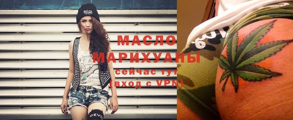 гидропоника Фурманов