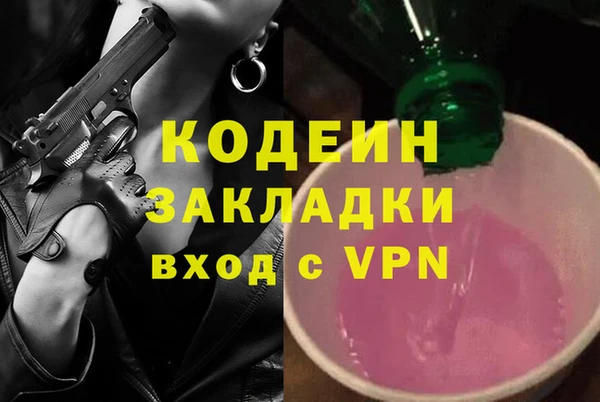 дживик Усинск