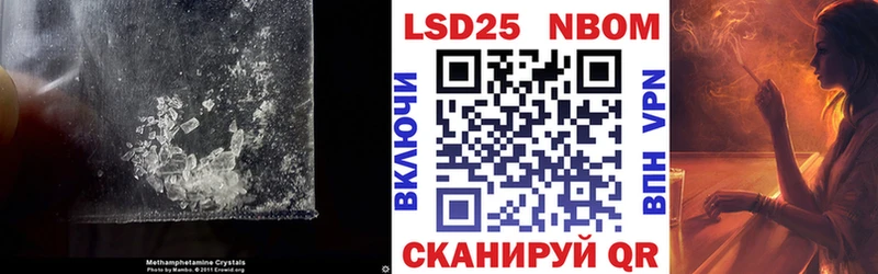 LSD-25 экстази ecstasy  Монино 