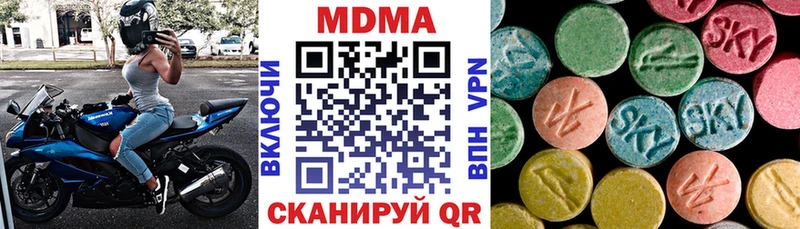 OMG как зайти  Монино  MDMA Molly 