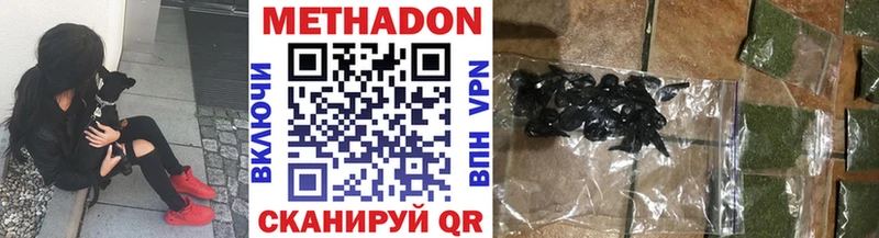 купить наркоту Монино Метадон VHQ