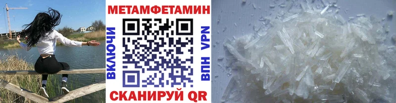 нарко площадка какой сайт  Монино  Первитин Декстрометамфетамин 99.9%  наркота 