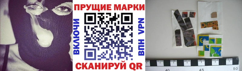 даркнет сайт  Монино  Марки NBOMe 1500мкг 