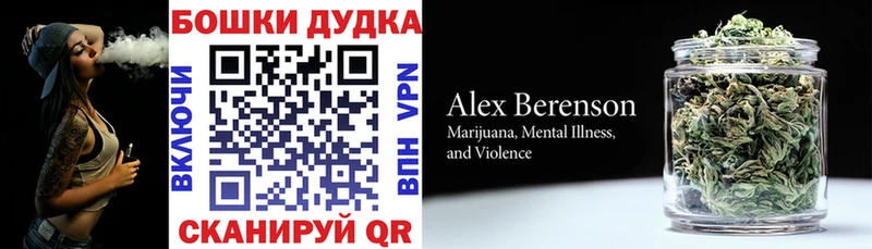 Каннабис сатива Монино