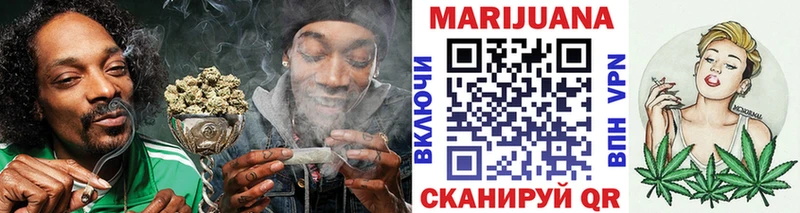 Марихуана планчик  darknet наркотические препараты  Монино 
